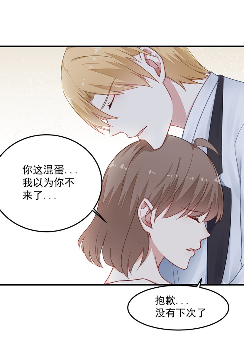 第二身份？-第49话