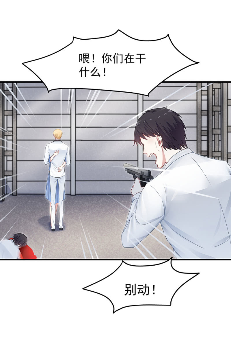 第二身份？-第49话