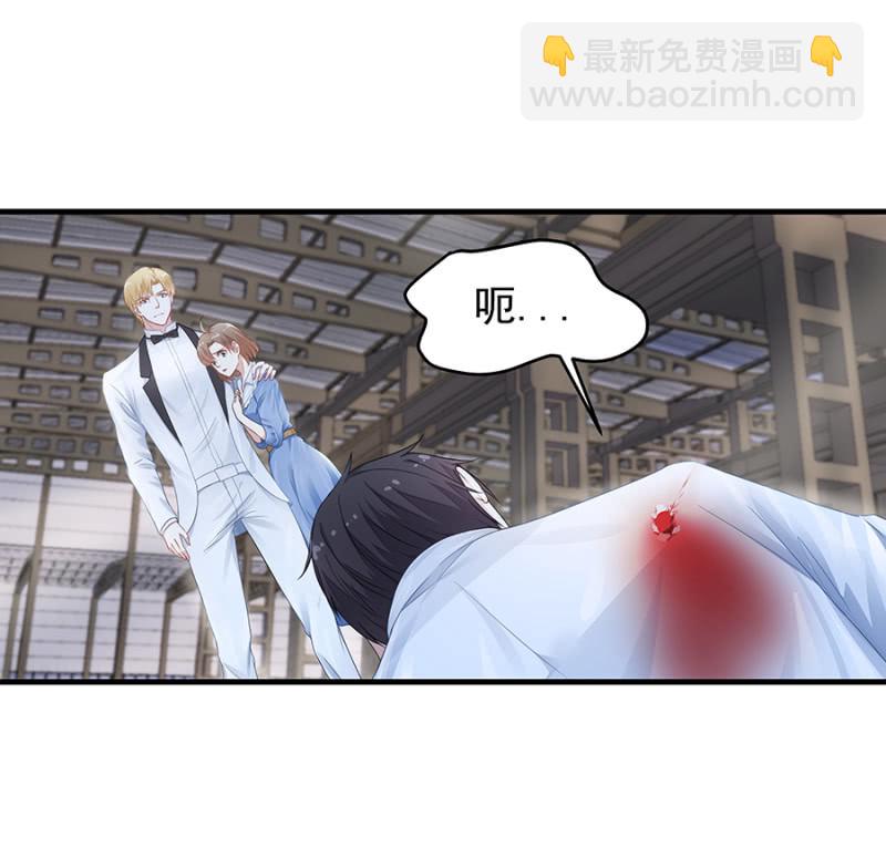 第二身份？-第49话
