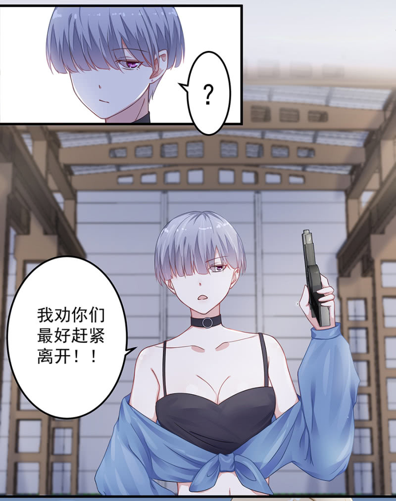 第二身份？-第49话
