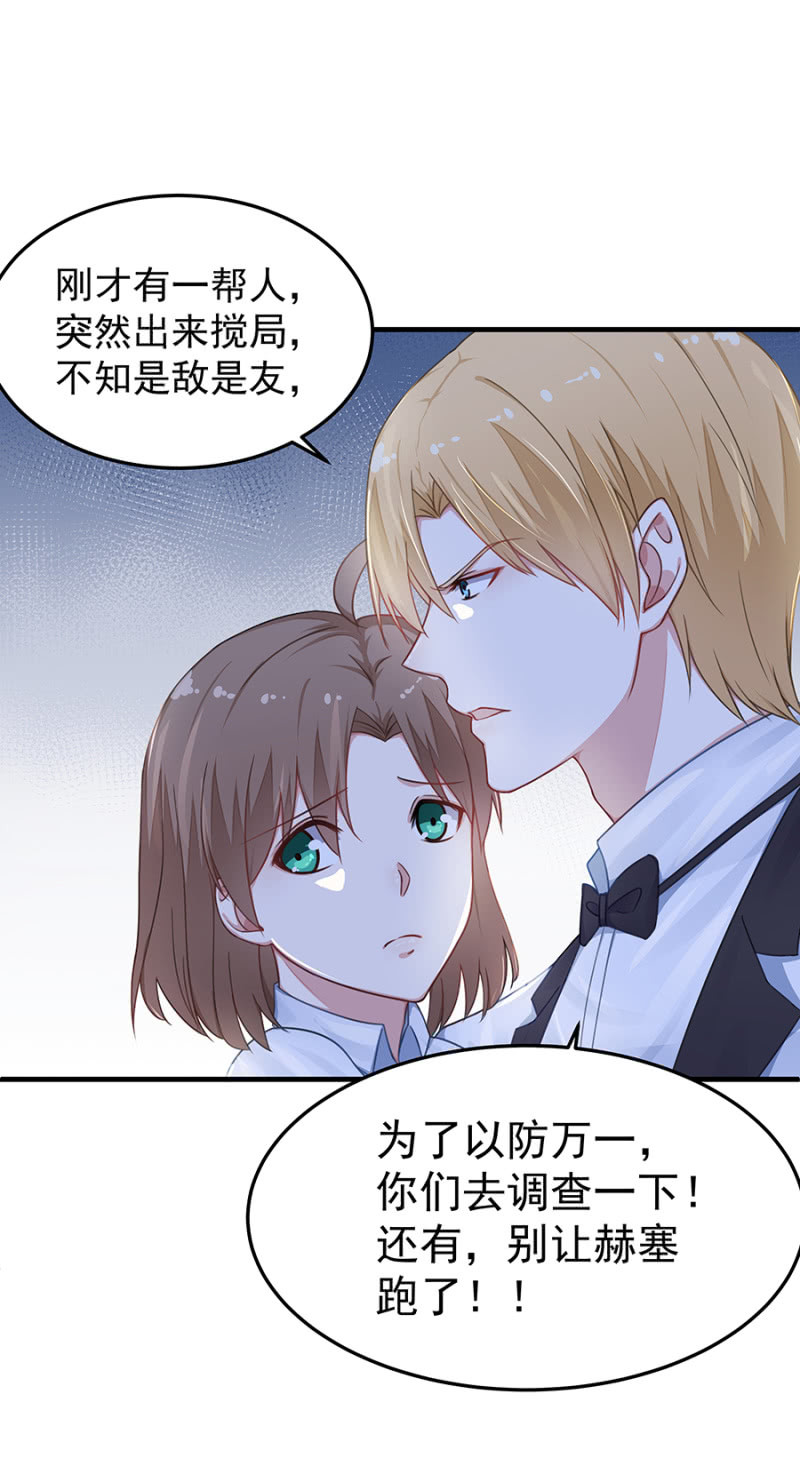 第二身份？-第49话