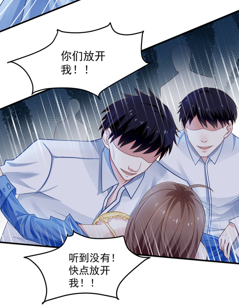 第二身份？-第49话