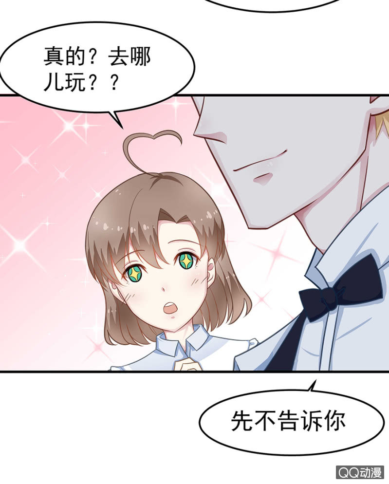 第二身份？-第49话