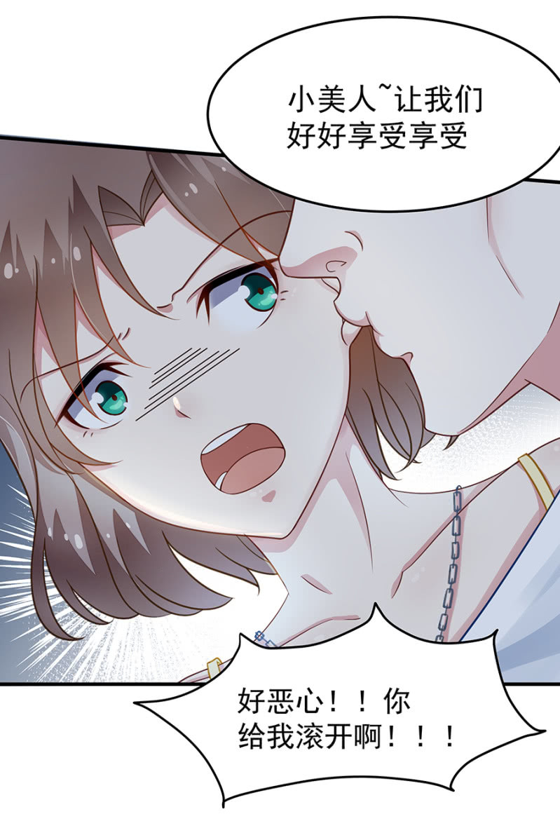 第二身份？-第49话