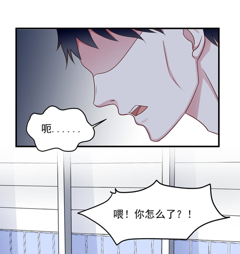 第二身份？-第49话