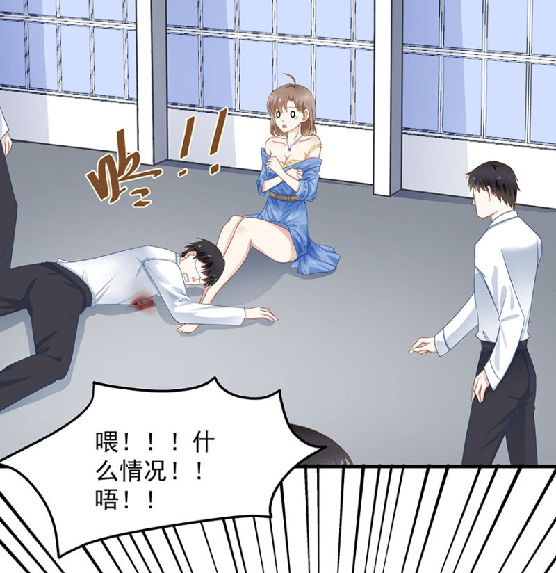 第二身份？-第49话