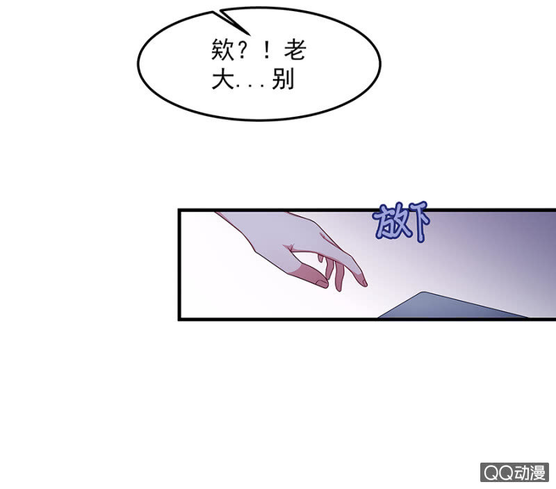举办婚礼吧-第51话