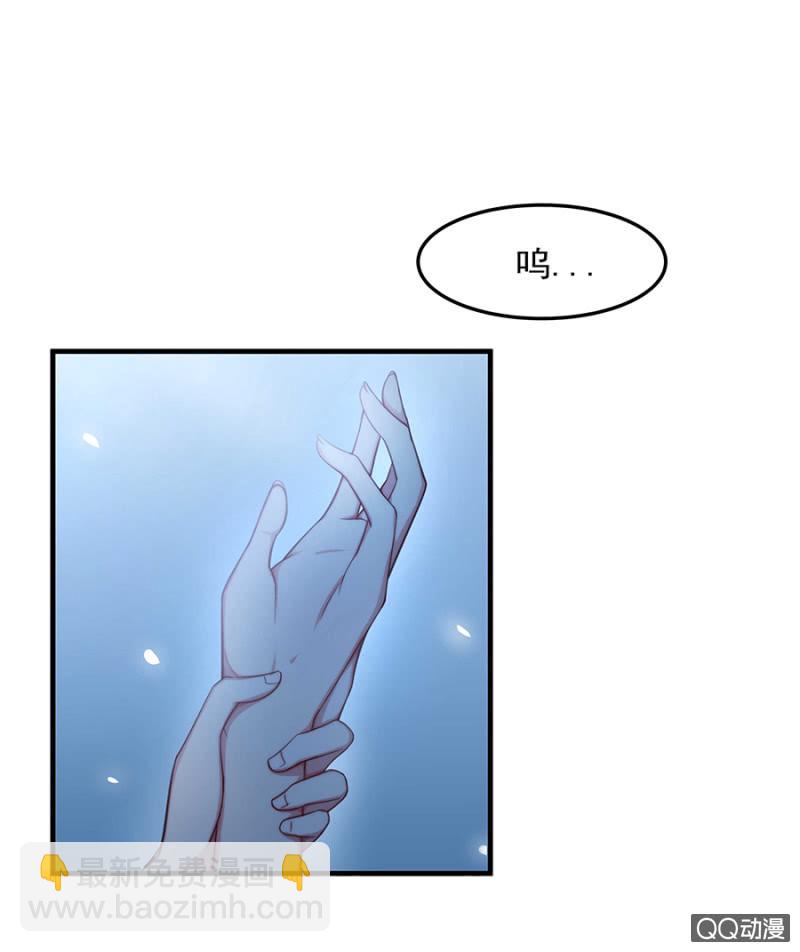 举办婚礼吧-第51话