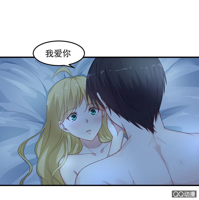 举办婚礼吧-第51话