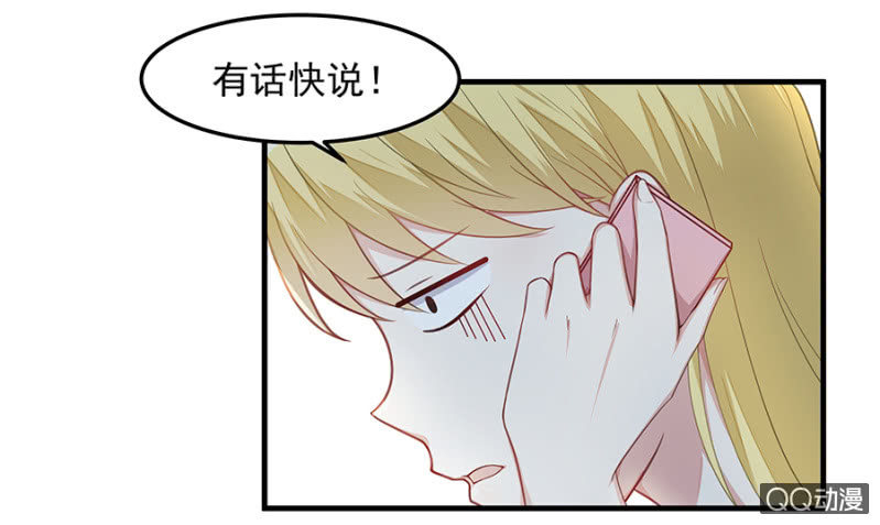 举办婚礼吧-第51话
