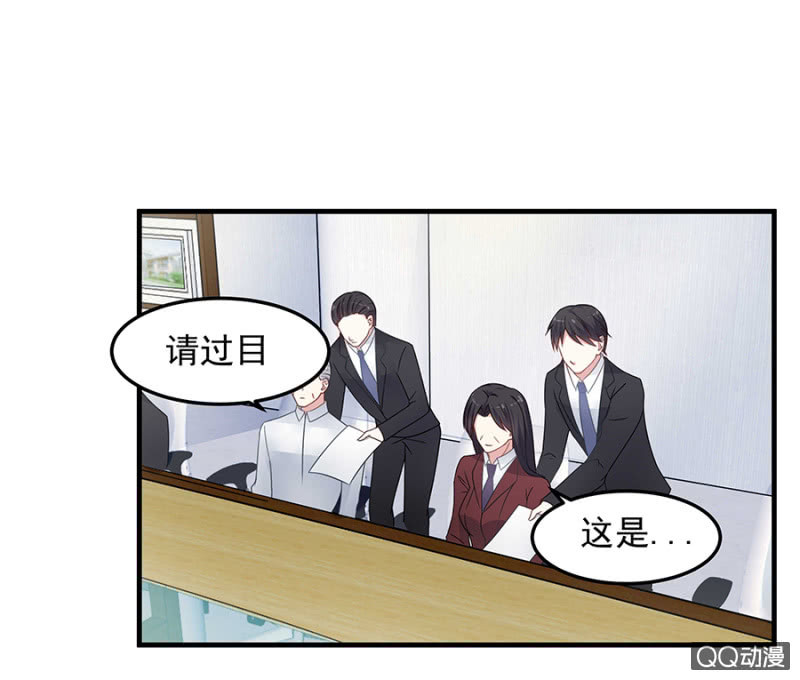 唐二叔-第53话