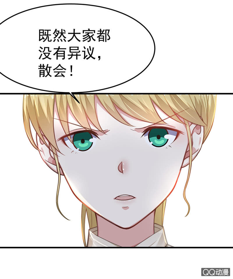 唐二叔-第53话