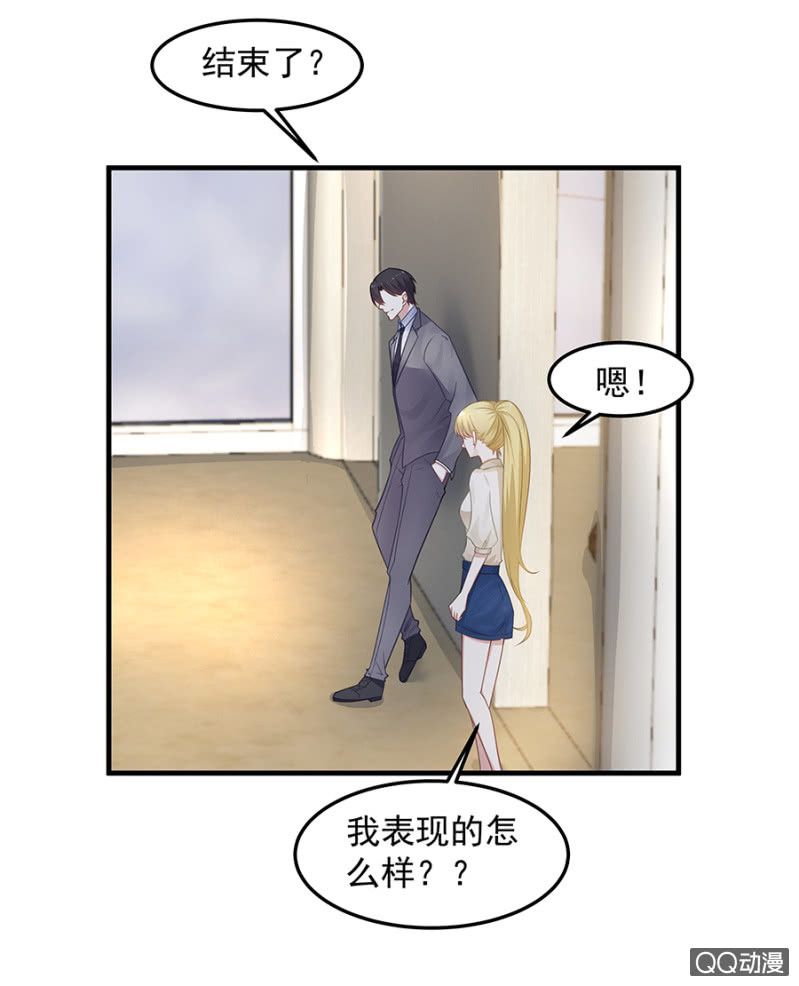 唐二叔-第53话