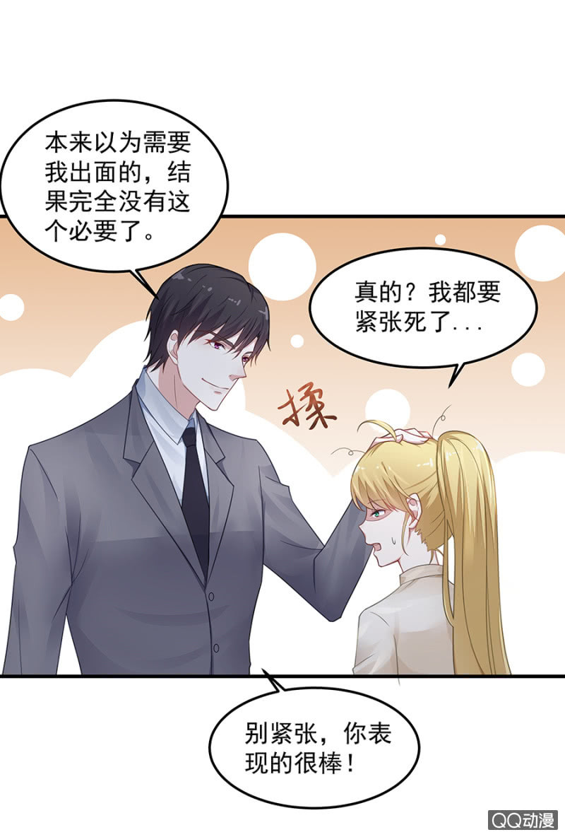 唐二叔-第53话