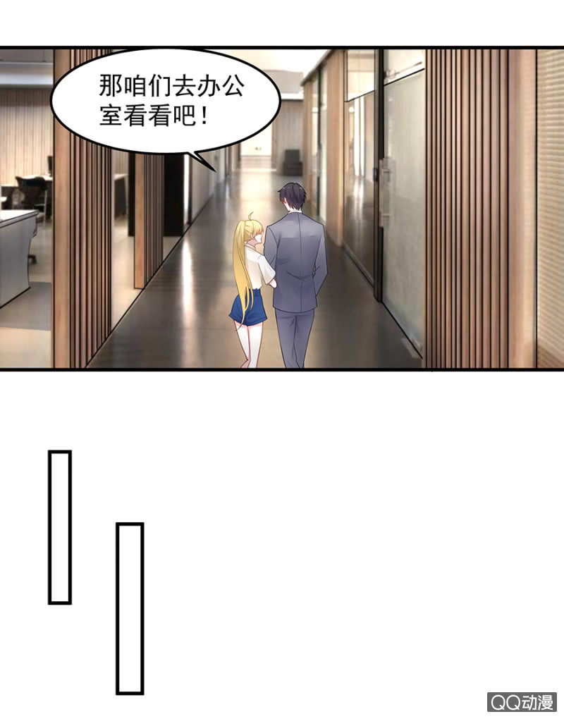 唐二叔-第53话