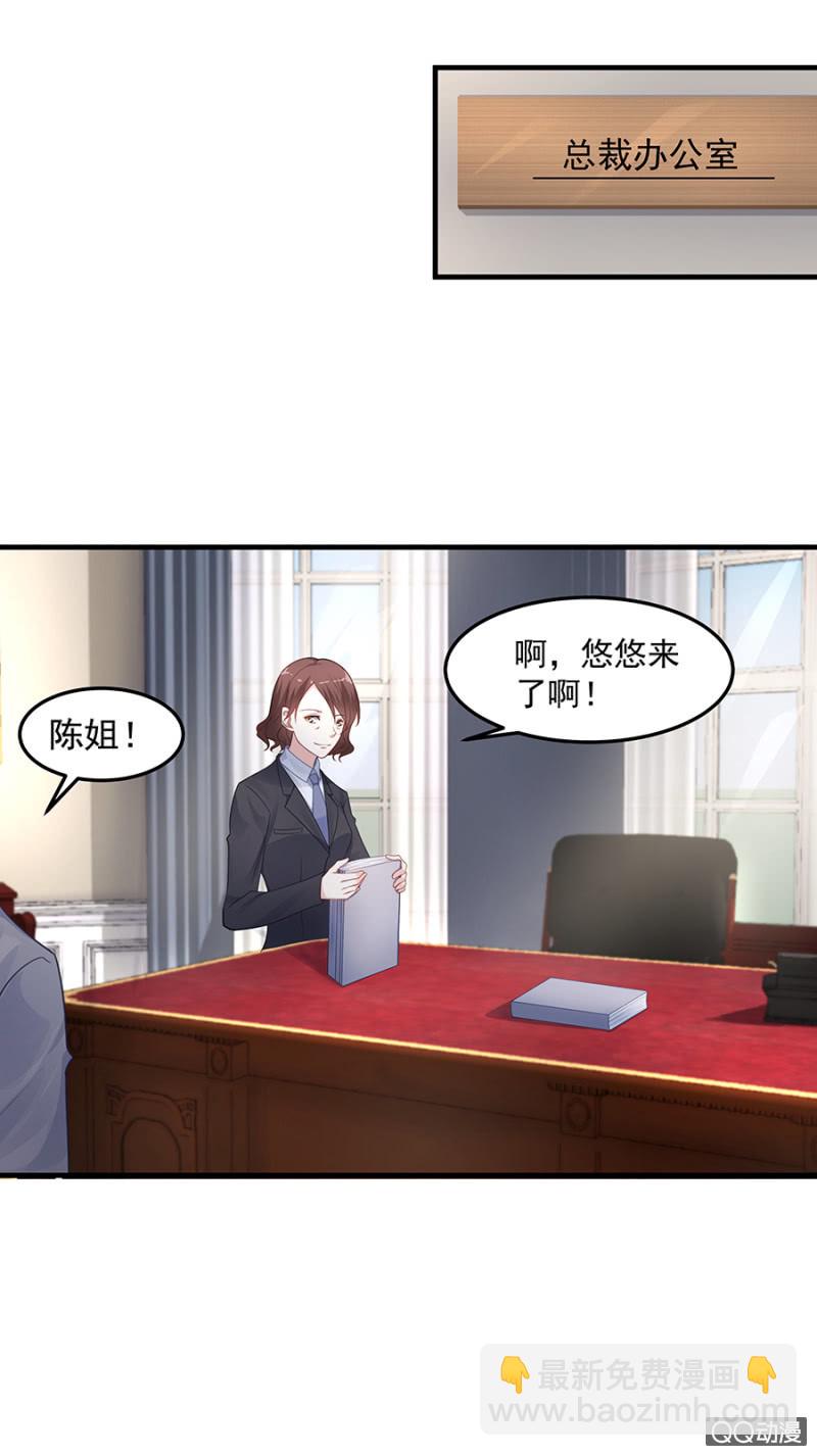 唐二叔-第53话