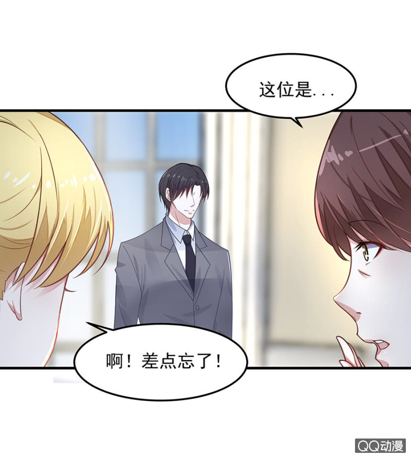 唐二叔-第53话