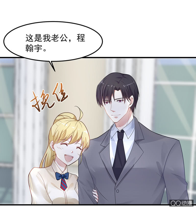 唐二叔-第53话