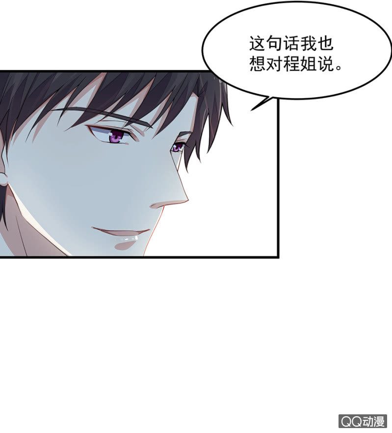 唐二叔-第53话