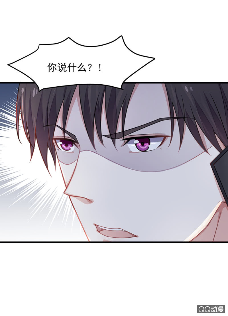 唐二叔-第53话