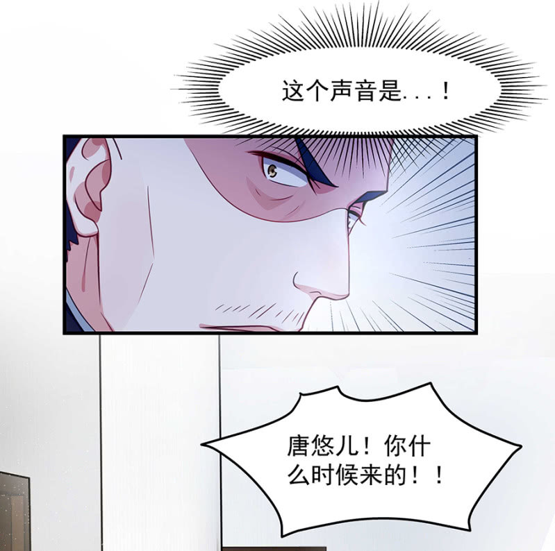 唐二叔-第53话