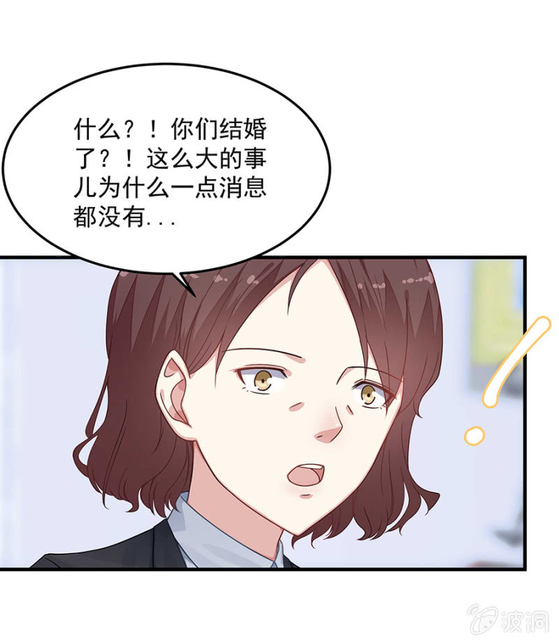 唐婷雨的&ldquo;善意&rdquo;提醒-第57话