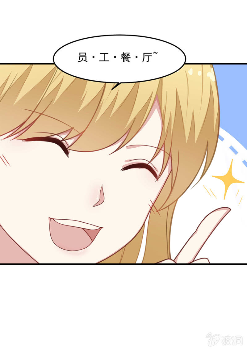 唐婷雨的&ldquo;善意&rdquo;提醒-第57话