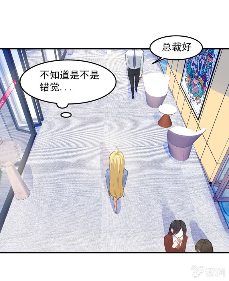 唐婷雨的&ldquo;善意&rdquo;提醒-第57话