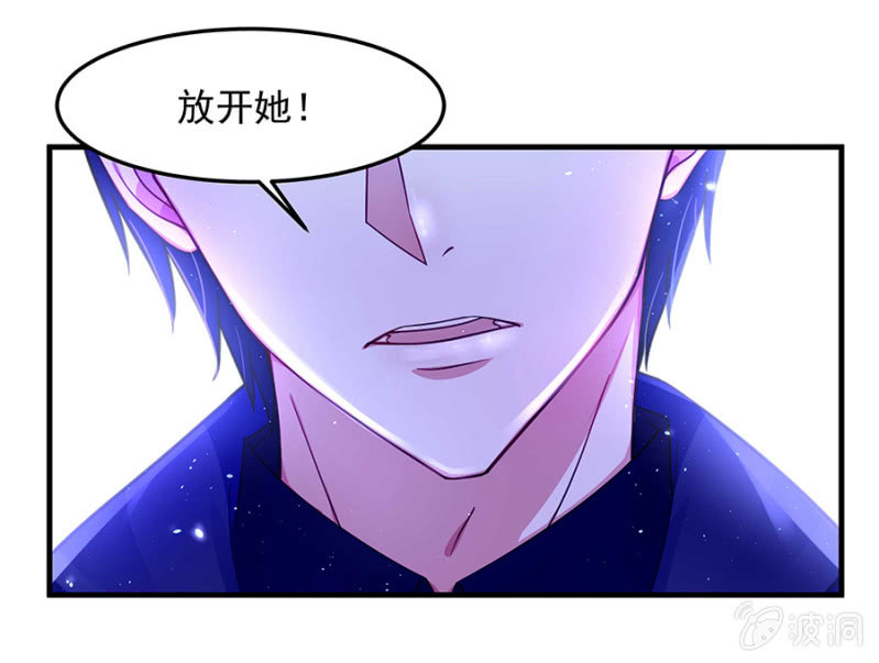 那个女人是谁！-第59话