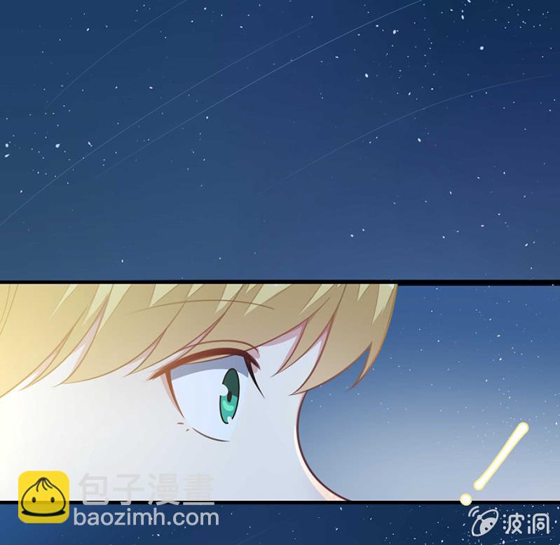 把你抱上车-第61话
