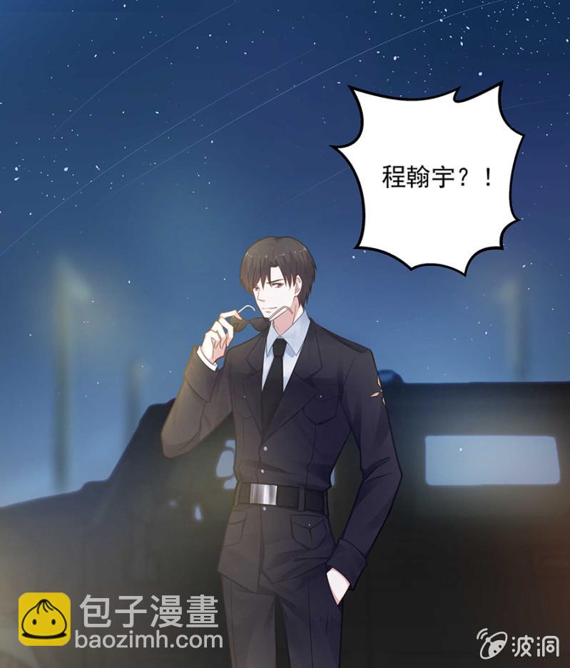 把你抱上车-第61话