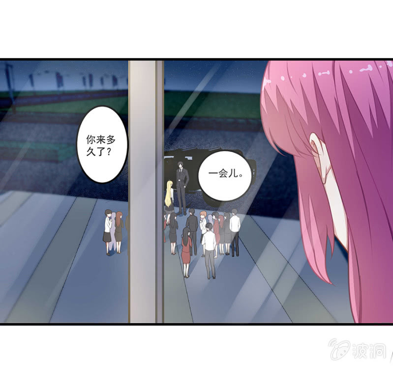 把你抱上车-第61话