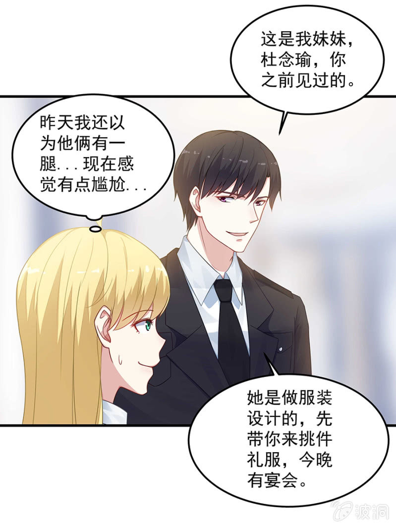 把你抱上车-第61话