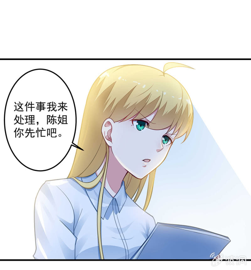 把你抱上车-第61话