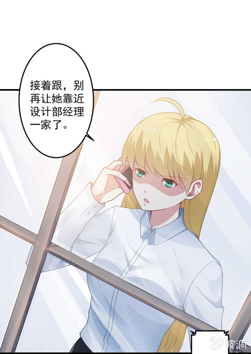 把你抱上车-第61话