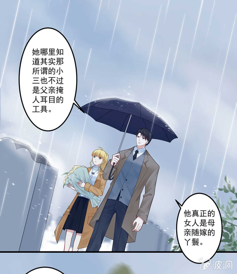 让母亲看看你-第63话