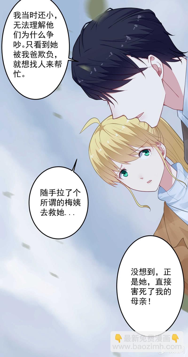 让母亲看看你-第63话