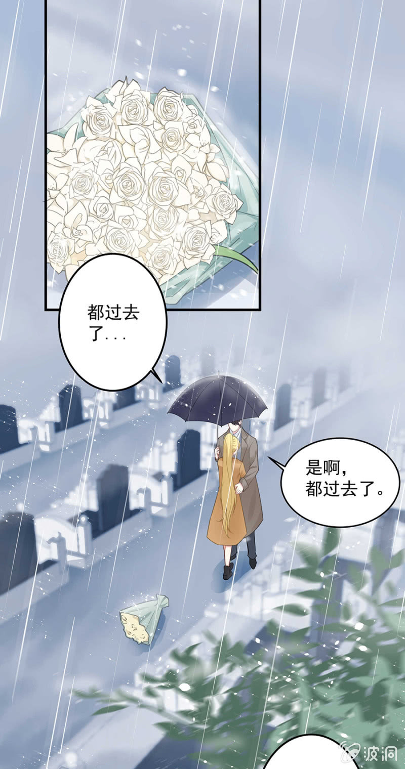 让母亲看看你-第63话
