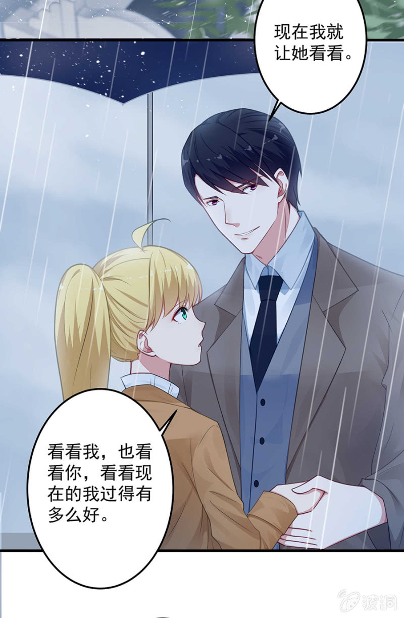 让母亲看看你-第63话