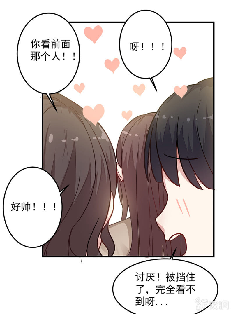 让母亲看看你-第63话