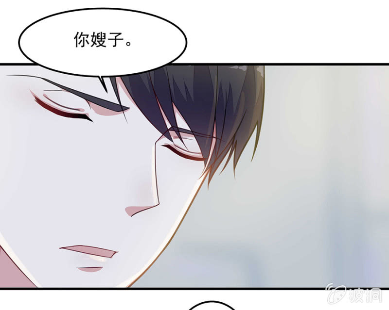 让母亲看看你-第63话