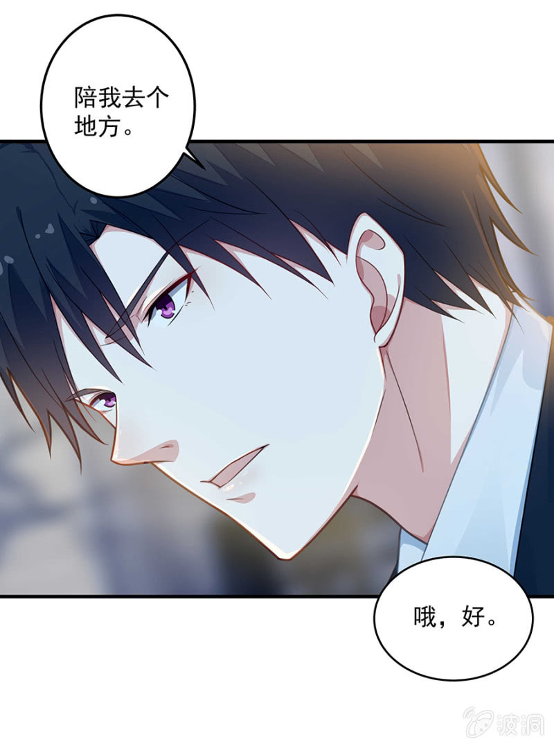 让母亲看看你-第63话