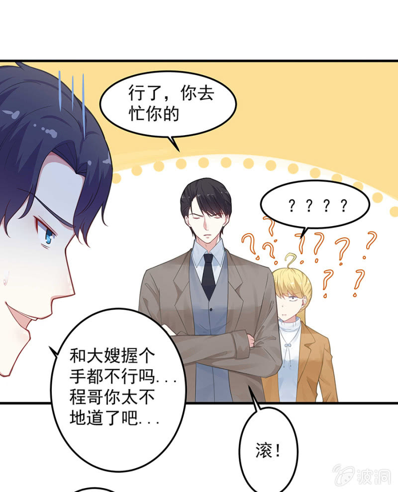 让母亲看看你-第63话