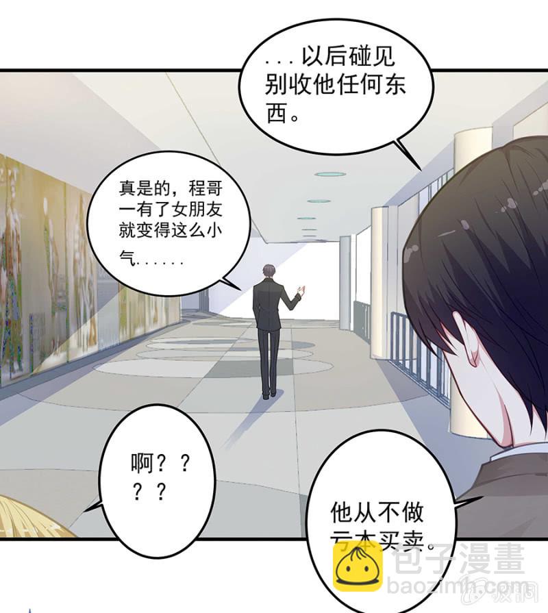 让母亲看看你-第63话