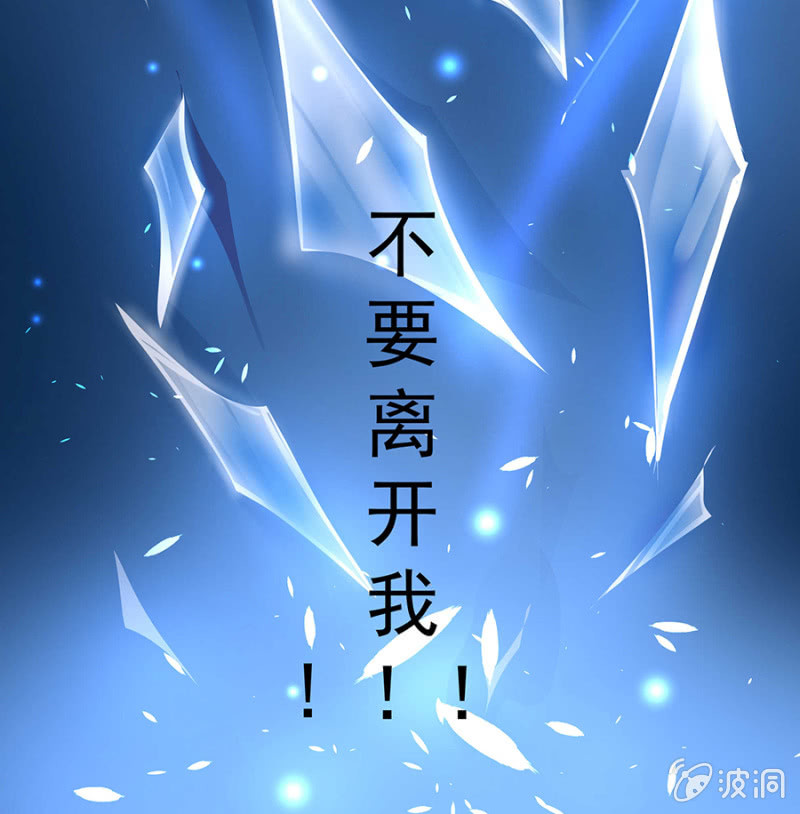 适合的骨髓-第65话