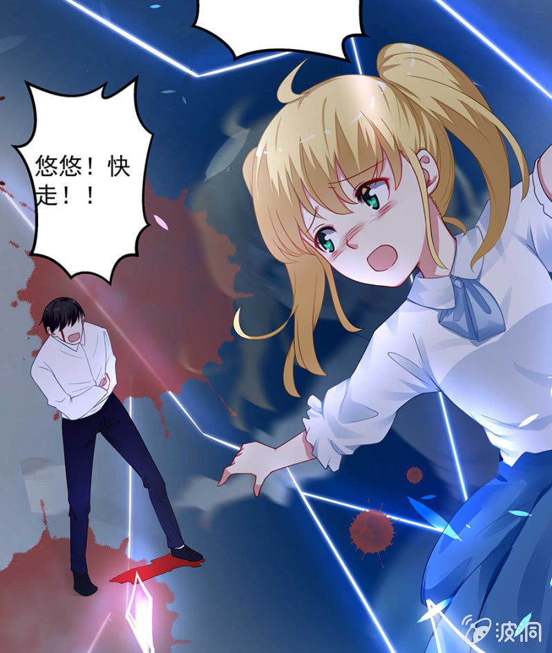 适合的骨髓-第65话