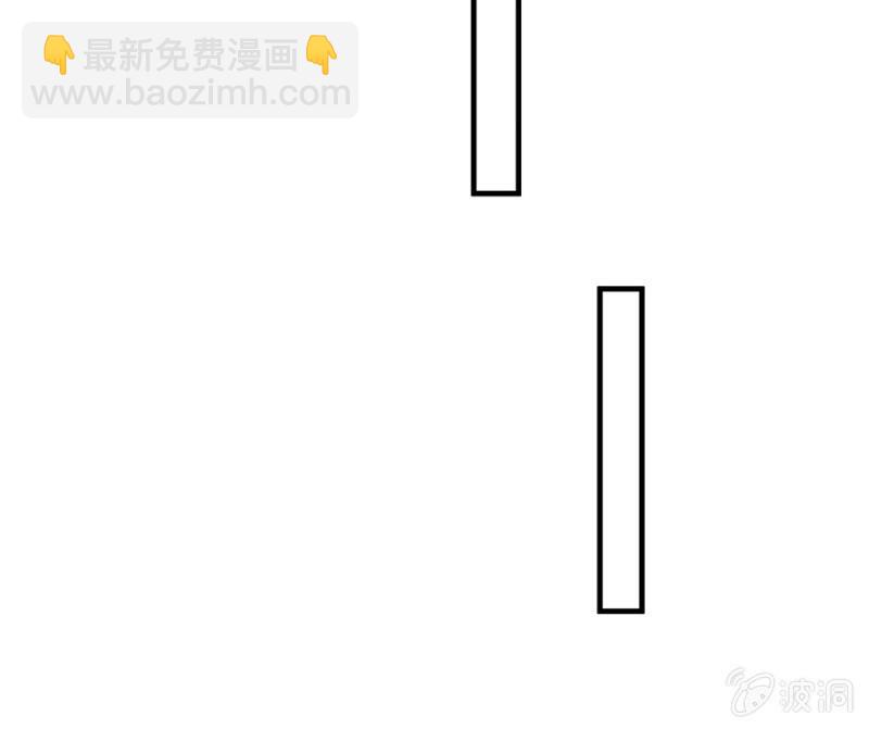 配型成功-第67话