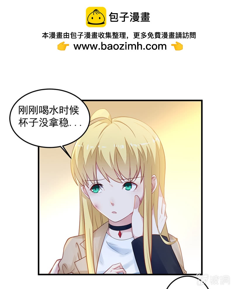 配型成功-第67话