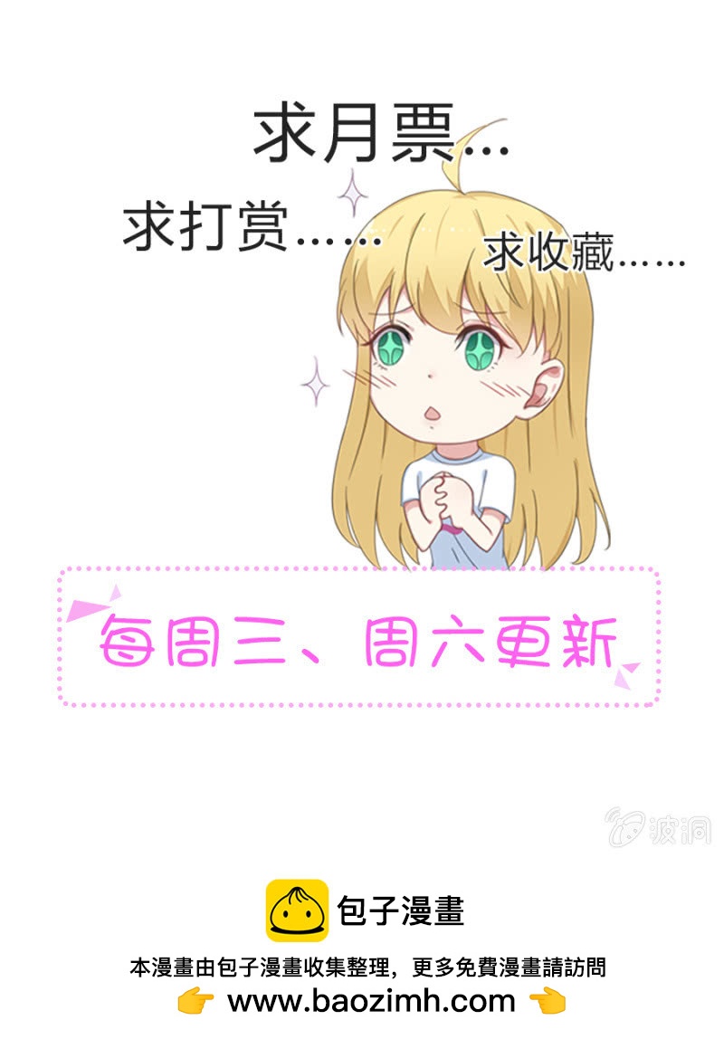 配型成功-第67话