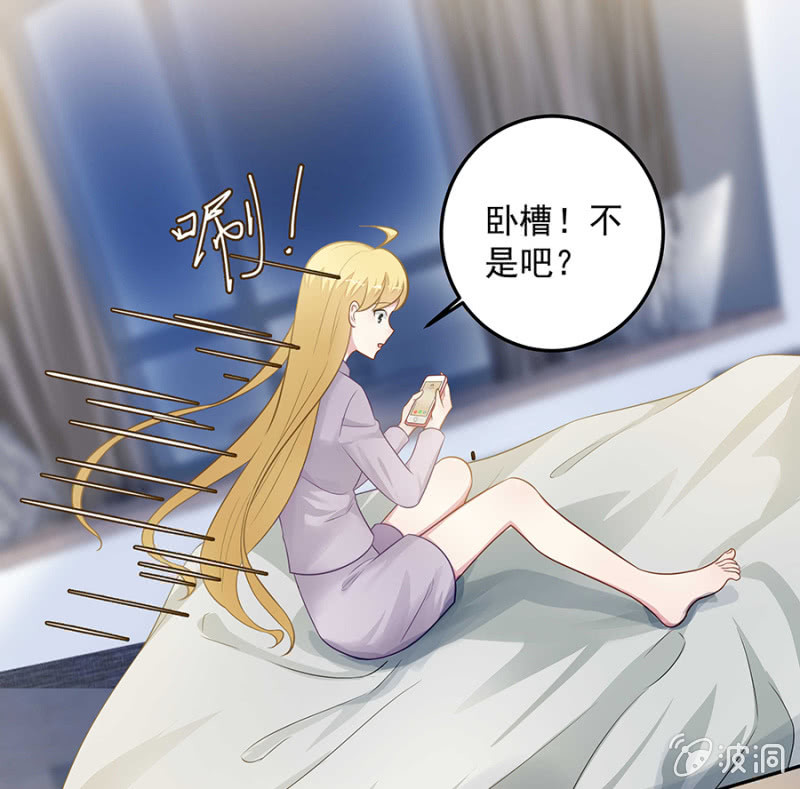 女人的声音-第69话